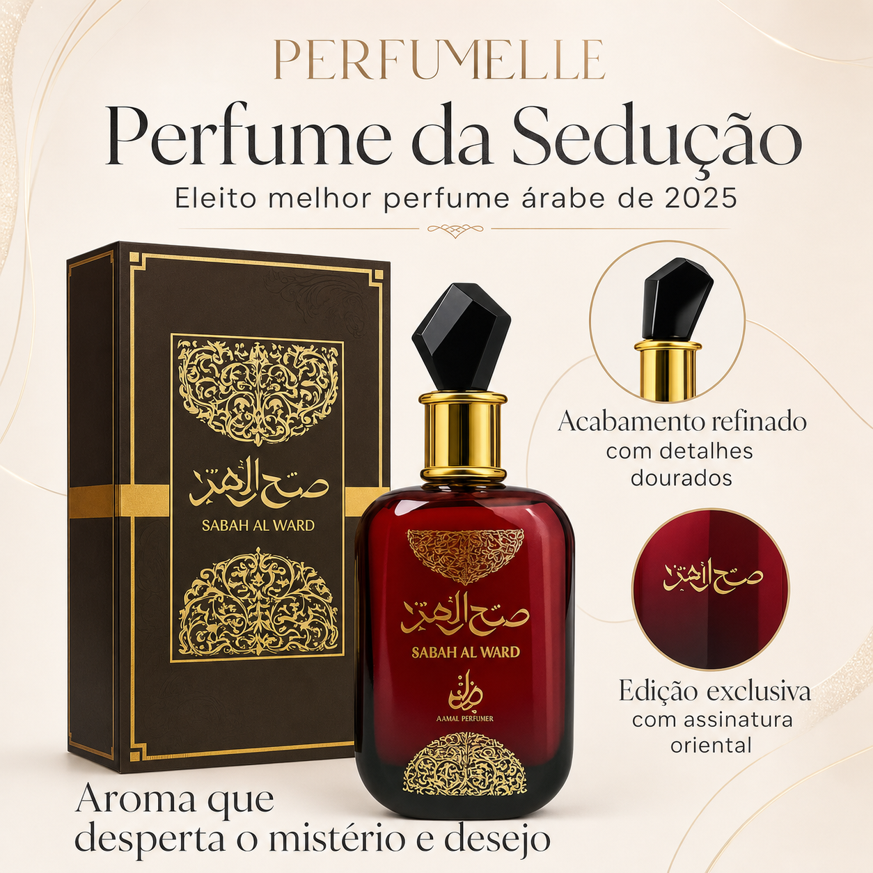 PROMOÇÃO COMPRE 1 LEVE 3 - Sabah Al Ward, Fakhar , e Royal Amber - Queima de Estoque🔥  - 100ml Cada